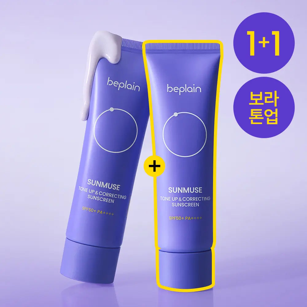 [beplain] B.Pure Sun Muse Tone Up & Correcting Sun Cream 50ml (2-pack) / [촉촉보라톤업/혼합자차] 비플레인 선뮤즈 톤업 앤 코렉팅 선크림 50ml 1+1 기획