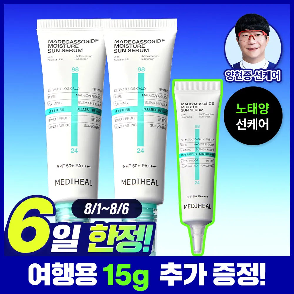 [mediheal] Mediheal Madecassoside Moisture Sun Serum Spot Repair Set / [양현종 PICK] 메디힐 마데카소사이드 수분 선세럼 흔적 리페어 50+50g 기획