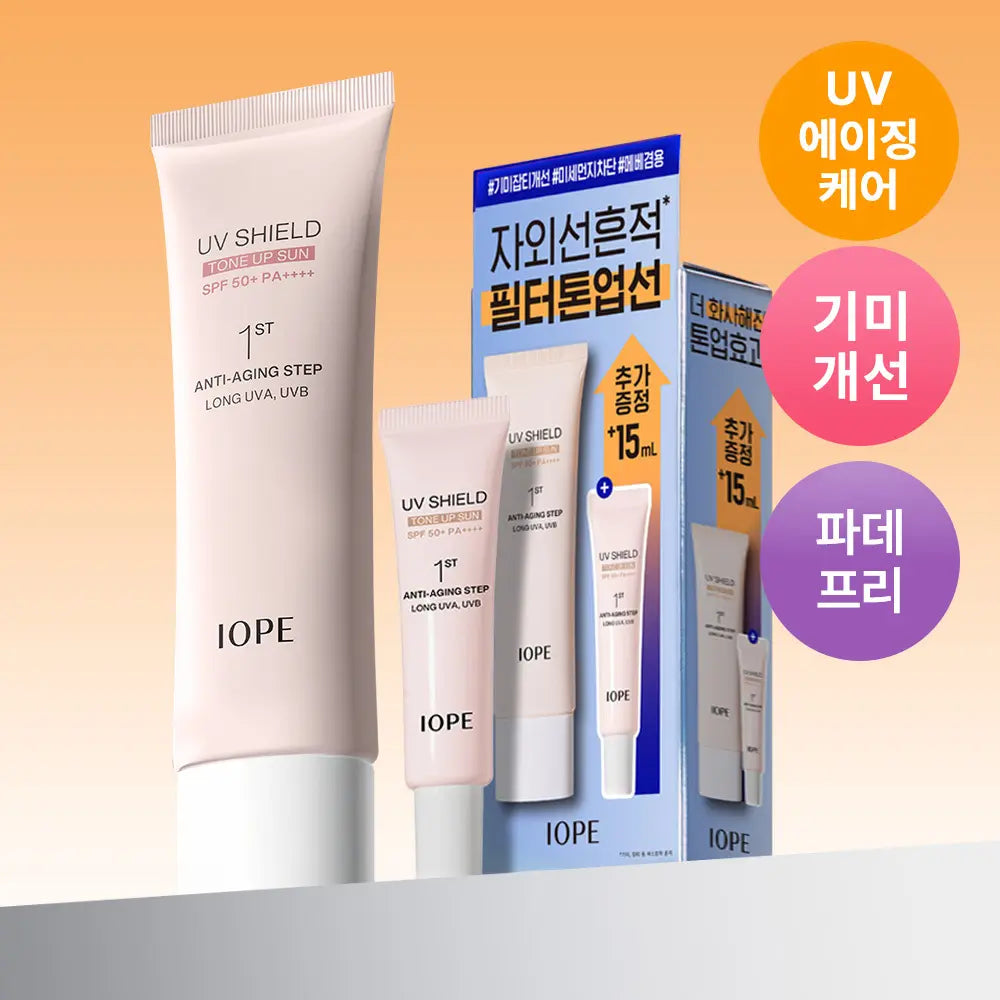 [IOPE] IOPE UV Shield Tone-Up Sun SPF50+ PA++++ 50ml (Set with 15ml Tone-Up Sun) / [파데프리/기미개선]아이오페 UV쉴드 톤업 선 50ml 기획 (+톤업 선 15ml)