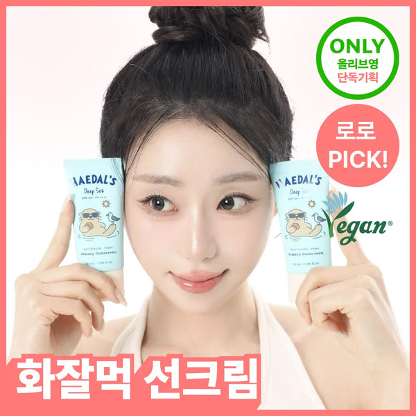 [HAEDALS] Haedalssi Deep Sea Watery Sunscreen SPF 50+ PA++++ 50ml / [괄사증정/화잘먹] 해달씨 딥씨 워터리 선스크린 50ml 단품/기획(+문어괄사 증정)