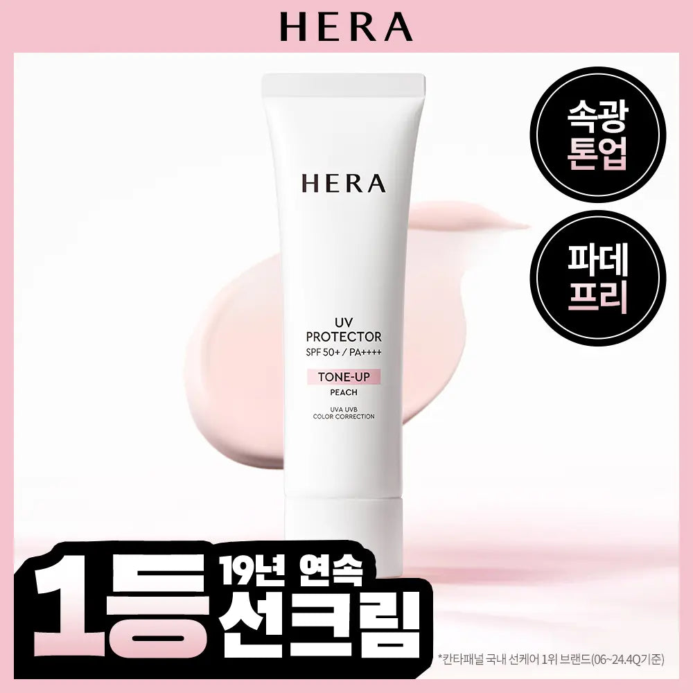 [HERA] Hera UV Protector Tone Up SPF50+ PA++++ Peach 50ml / 헤라 UV프로텍터 SPF50+ PA4+ 톤업 피치 50ml 기획/단품