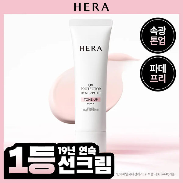 [HERA] Hera UV Protector Tone Up SPF50+ PA++++ Peach 50ml / 헤라 UV프로텍터 SPF50+ PA4+ 톤업 피치 50ml 기획/단품