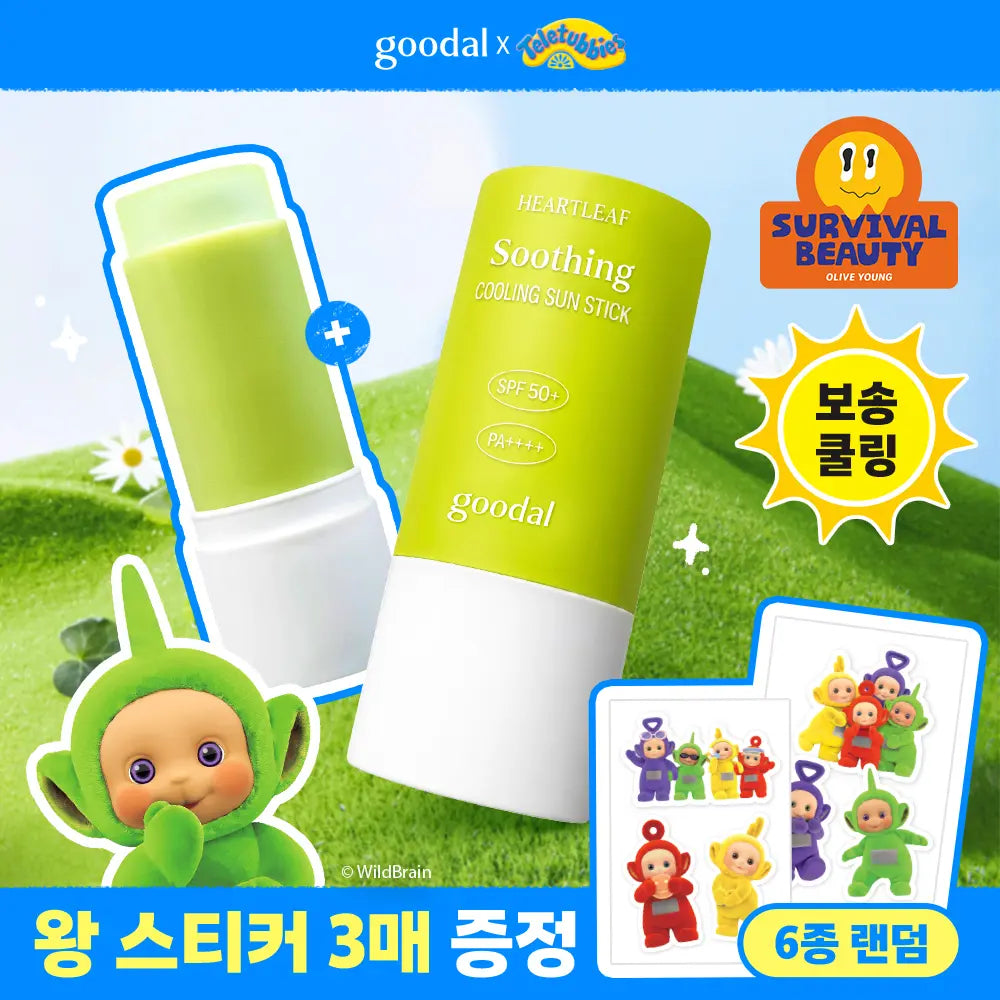 [Goodal] Goodal Houttuynia Cordata Calming Cooling Sun Stick 19g (Teletubbies Collaboration) / [텔레토비 콜라보] 구달 맑은 어성초 진정 쿨링 선스틱 19g 1+1 기획 (+왕 스티커 3매)
