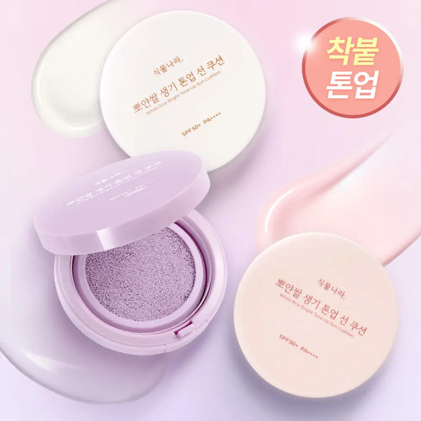 [Shingmulnara] Plant Base Milky Rice Vital Tone-Up Sun Cushion (Choose 1 of 4 shades: White/Peach/Purple/Green) / 식물나라 뽀얀쌀 생기 톤업 선 쿠션 4종 택1 [화이트/피치/보라/그린]