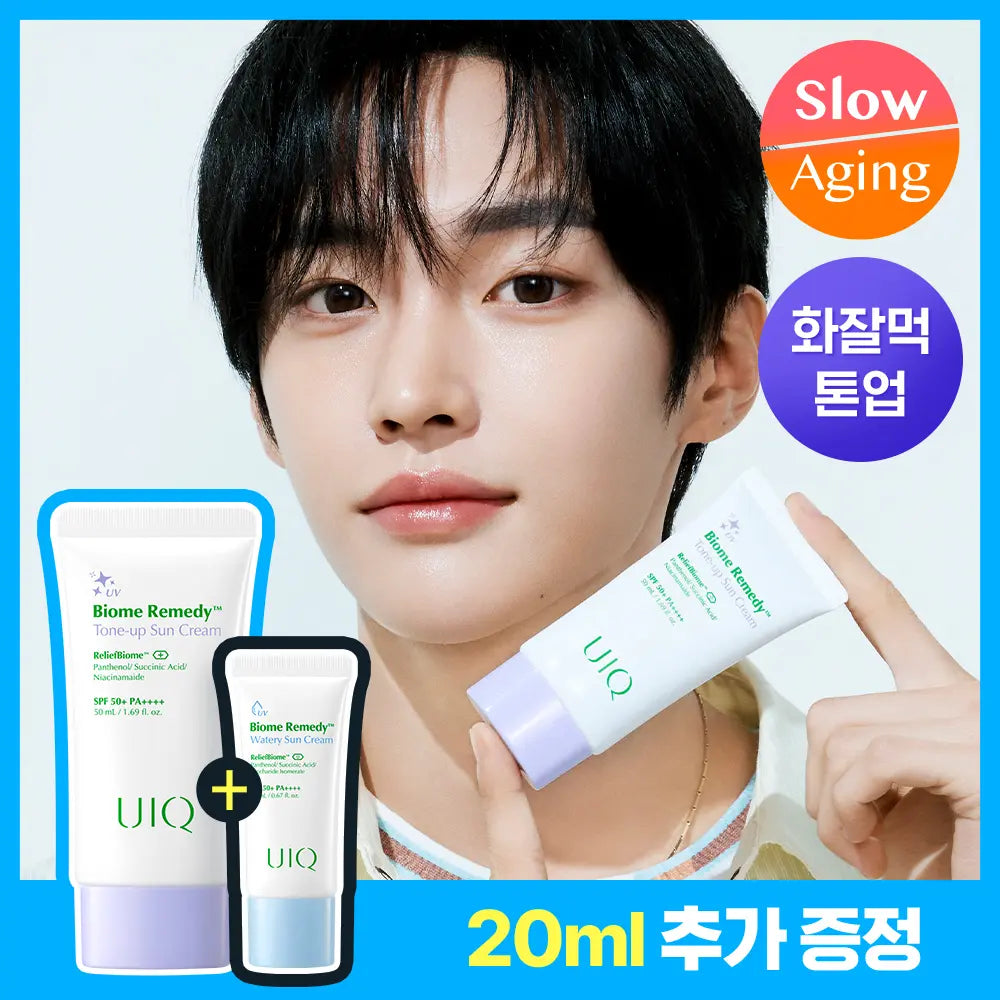 [UIQ] UIQ Tone-Up Sun Cream (Purple) 50ml + Free Moisture Sun 20ml / 유이크 톤업 선크림 보라 50ml 기획 (+수분선 20ml 증정)
