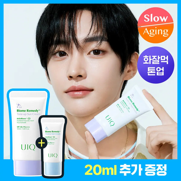 [UIQ] UIQ Tone-Up Sun Cream (Purple) 50ml + Free Moisture Sun 20ml / 유이크 톤업 선크림 보라 50ml 기획 (+수분선 20ml 증정)