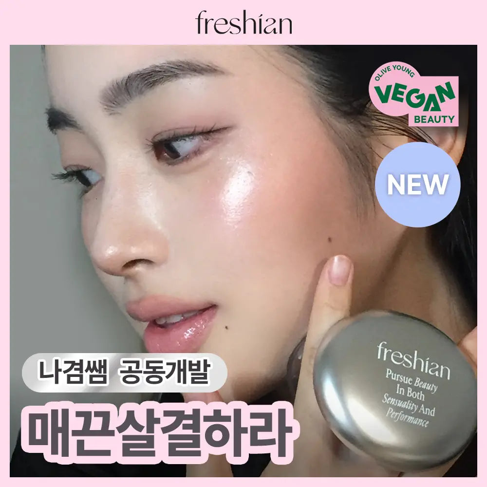 [Freshian] Freshian Egg Like Skin Writer / [NEW/여배우광/깐달걀광] 프레시안 에그라이크 스킨라이터