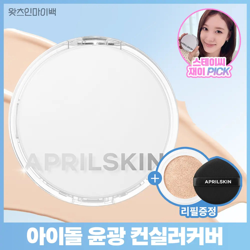 [April Skin] Aprilskin Magic Snow Cushion 4.0 (Main + Refill) / [컨실러커버/아이돌윤광] 에이프릴스킨 매직스노우쿠션4.0 (본품+리필)