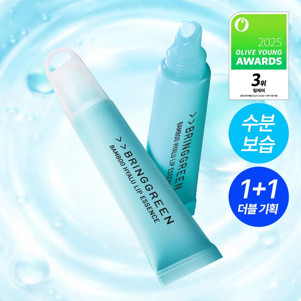 [BRING GREEN] Bring Green Bamboo Hyaluron Lip Essence (2-pack/4-pack/Special Edition) / [8월올영픽/88특가] 브링그린 대나무 히알루 립 에센스 (2입/4입/기획)