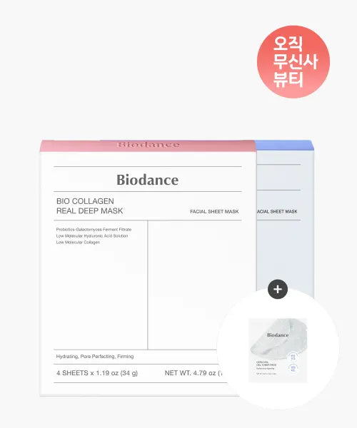 [BIODANCE] Collagen Mask (4 sheets) + Ceranol Mask (4 sheets) (+ Ceranol Pads 2 sheets) / 콜라겐 마스크(4매입)+세라놀 마스크(4매입) (+세라놀 패드 2매)