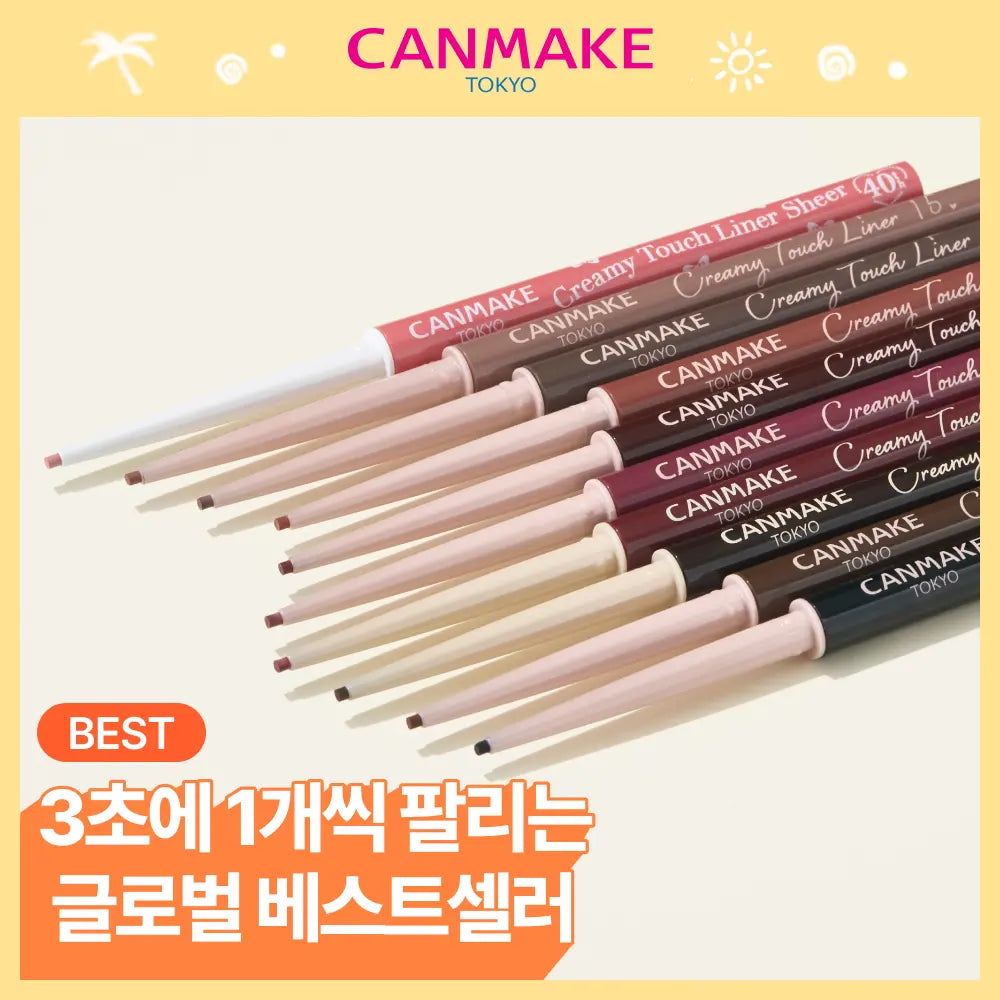 [canmake] Canmake Creamy Touch Liner (Choose 1 of 10) / [파우치필수템] 캔메이크 크리미 터치 라이너 10종 택1