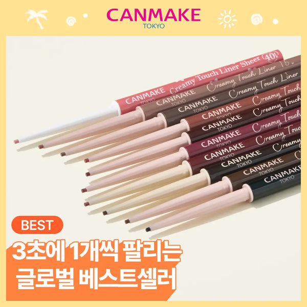 [canmake] Canmake Creamy Touch Liner (Choose 1 of 10) / [파우치필수템] 캔메이크 크리미 터치 라이너 10종 택1