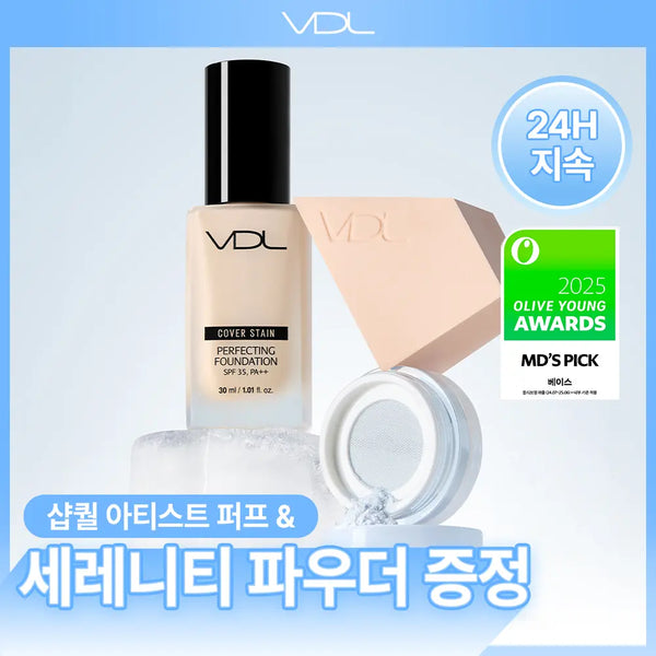 [VDL] VDL Cover Stain Perfecting Foundation 30ml / [24시간초밀착/파우더&퍼프 증정/NEW컬러] VDL 커버 스테인 퍼펙팅 파운데이션 30ml