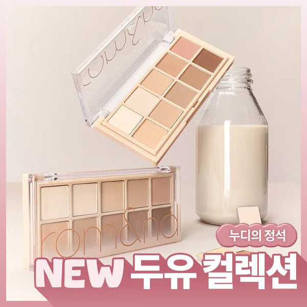 [rom&nd] Rom&nd Better Than Palette / [NEW두유코어] 롬앤 베러 댄 팔레트
