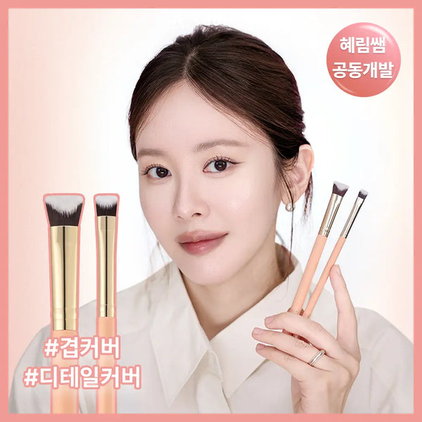 [the tool lab] Cover Intensive Duo Brush (Developed with Hye-rim) / [1등 브러쉬/혜림쌤 공동개발] 커버 인텐시브 듀오 / 해피림 커버 레이어링 브러쉬 4종(기획/단품)