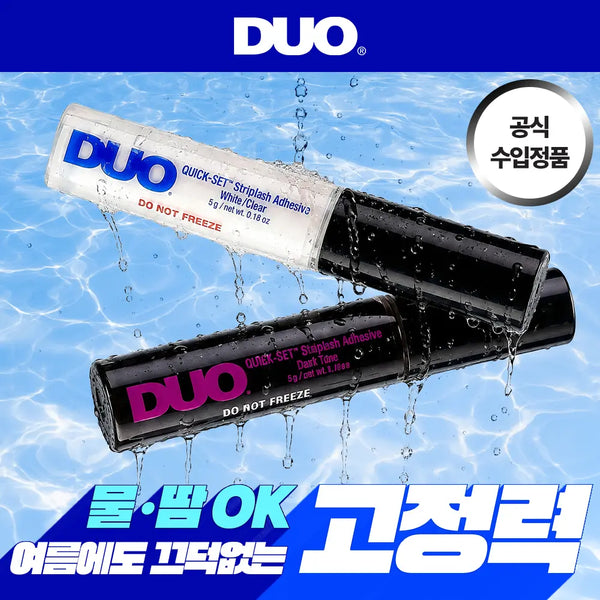 [DUO] Duo Quick Set Eyelash Adhesive 5g (Dark or Clear) / [강력고정/착붙밀착] 듀오 퀵셋 속눈썹 접착제 5g 2종 택 1 (다크, 클리어)