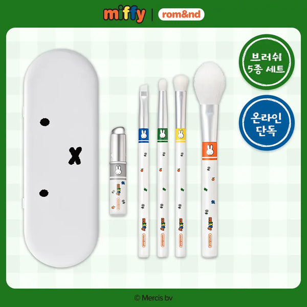 [rom&nd] Rom&nd | Miffy Brush 5 Piece Set (+ Pencil Case Pouch) / [온라인단독] 롬앤 | 미피 브러쉬 5종 세트 (+필통 파우치)