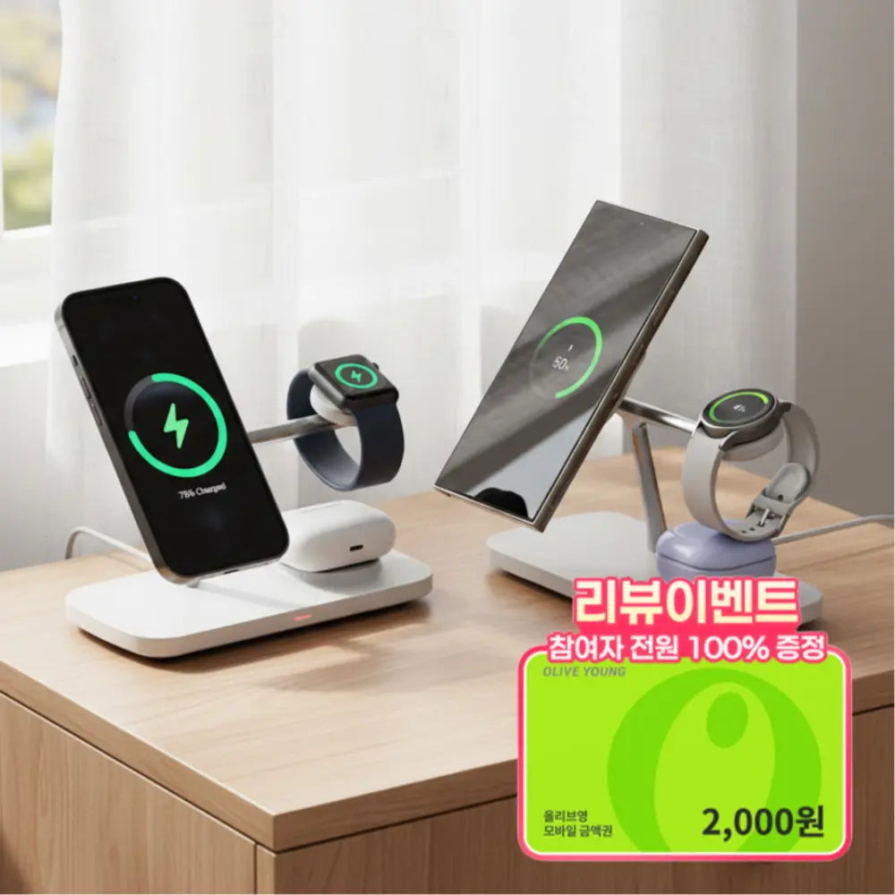 [allo] Allo Korea Qi2 3-in-1 MagSafe 20W Fast Wireless Multi Charger Stand UC320WQi2 / [리뷰이벤트] 알로코리아 Qi2 3in1 맥세이프 20W 고속 무선 멀티 충전기 거치대 UC320WQi2