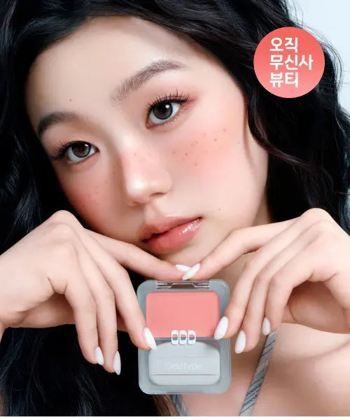 [ODDTYPE] Oh! Blurry Cream Blush (5 Shades) / 오 블러 크림 블러시 5종