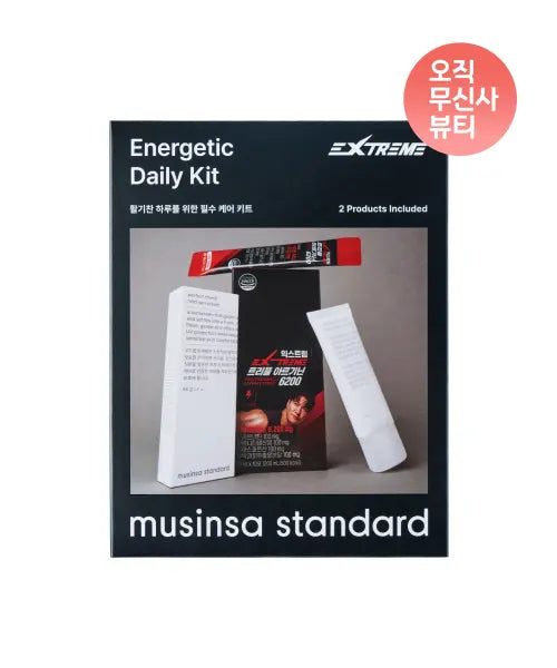 [MUSINSA STANDARD BEAUTY] Energetic Daily Kit (Extreme Collaboration) / [익스트림 컬래버]  에너제틱 데일리 키트