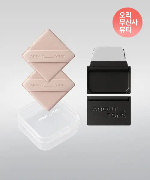 [ABOUT TONE] Flip & Fit Spatula + Square Tap Rubycell Puff Set / [SET]플립 앤 핏 스파츌라+스퀘어 탭 루비셀 퍼프