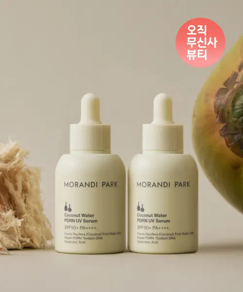 [MORANDIPARK] [2PACK] Coconut Water PDRN Sun Serum / [2PACK] 코코넛 워터 피디알엔 선 세럼