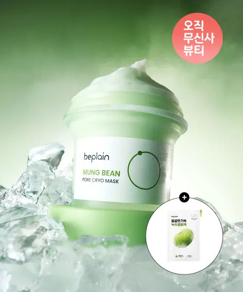 [BEPLAIN] Mung Bean Pore Cryo Mask 120ml (Includes: 1 Mung Bean Cooling Sheet Mask) / 녹두 모공 크라이오 마스크 120ml (증정: 녹두 쿨링팩 1매)