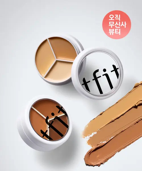 [TFIT] [2PACK] Cover Up Pro Concealer 15g 7 colors / [2PACK] 커버 업 프로 컨실러 15g 7colors