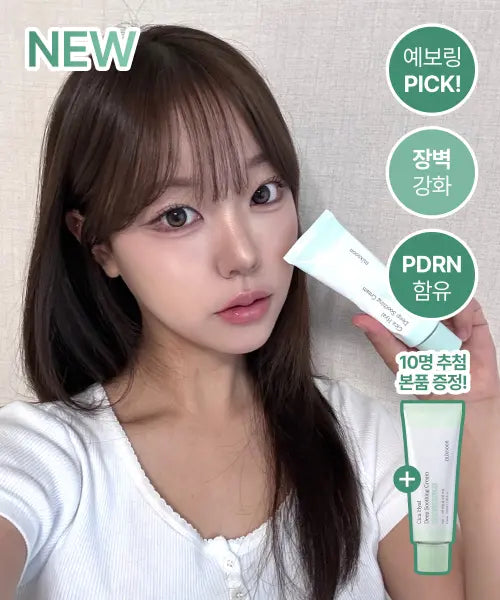 [MIXSOON] Cica Hyal Deep Soothing Cream 50ml / [예보링 PICK] 시카히알 딥 수딩 크림 50ml RE