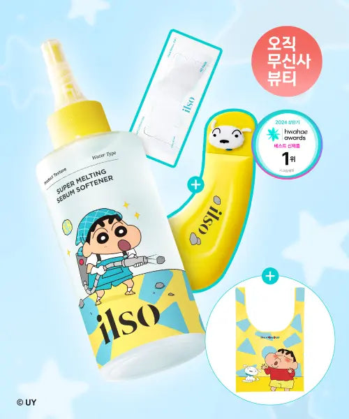 [ILSO] [Shin-chan Edition] Super Melting Sebum Softener 150ml + Cotton Pads + Deep Clean Master + Market Ba / [짱구 콜라보] 슈퍼 멜팅 세범 소프트너 150ml+착붙 코튼 패드+ 딥 클린 마스터 +마켓백