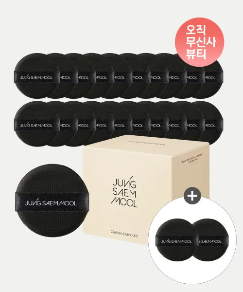 [JUNGSAEMMOOL] [2 Pack] Cushion Puff, 10 Count, 2 Sets (Additional 2-Piece Cushion Puff Included) / [2pack] 쿠션 퍼프 10개입 2세트 (쿠션 퍼프 2P 추가 증정)