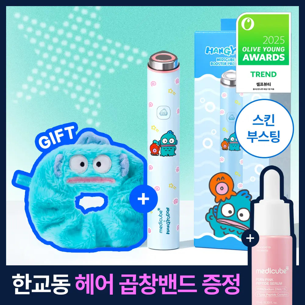 [medicube AGE-R] Medi-Cube Age-R Mini Plus Han Gyo-dong Edition / Jjanggu Edition (Pink/Beige) / [스킨부스팅] [앰플 미니어처 증정] 메디큐브 에이지알 미니플러스 한교동 에디션/짱구 에디션/핑크/베이지 택 1
