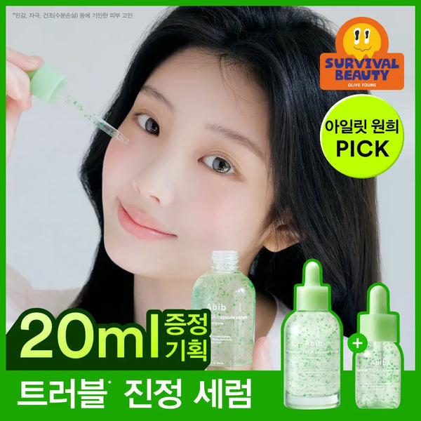 [abib] Abib Gyeotpil Essence Calming Drop 50+20ml Set / 아비브 어성초 테카 캡슐 세럼 카밍드롭 50+20ml 기획
