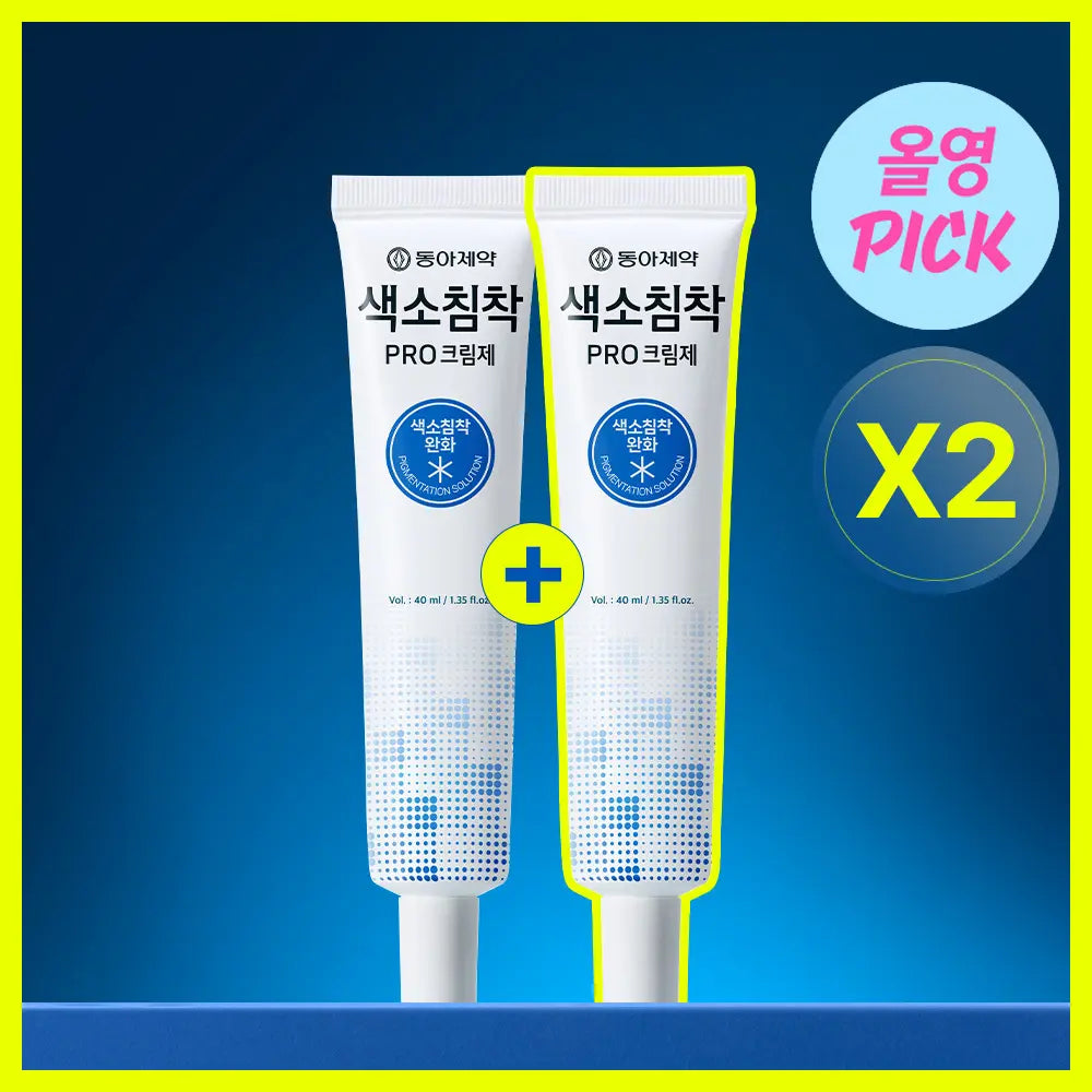 [DONGA] Dong-A Pharmaceutical Pigmentation Pro Cream 40ml (Double Pack +40ml) / 동아제약 색소침착 프로 크림제 40ml 더블 기획 (+40ml)
