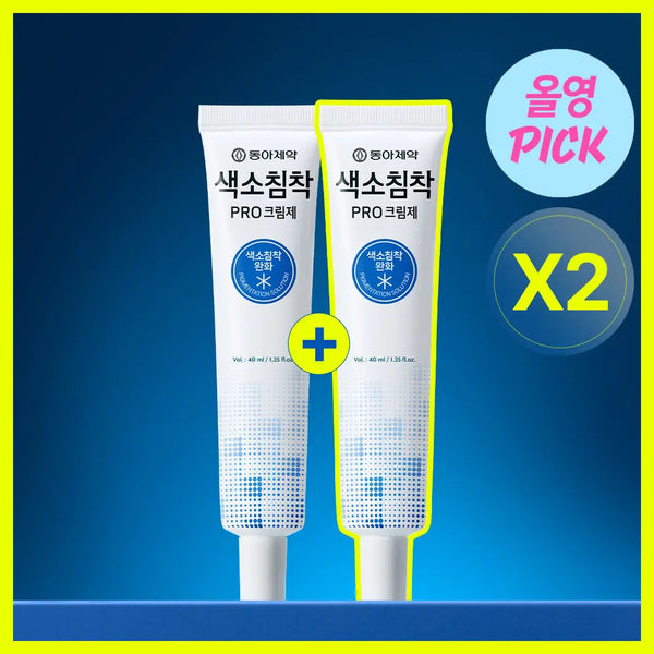 [DONGA] Dong-A Pharmaceutical Pigmentation Pro Cream 40ml (Double Pack +40ml) / 동아제약 색소침착 프로 크림제 40ml 더블 기획 (+40ml)