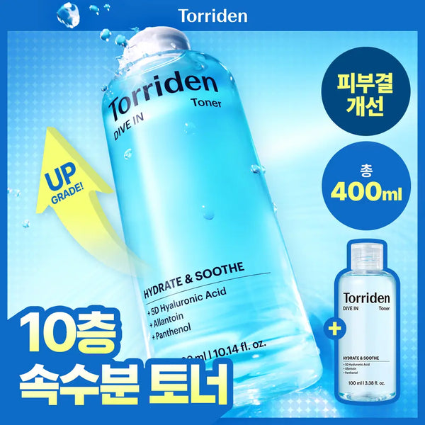 [Torriden] Torriden DIVE-IN Low Molecular Hyaluronic Acid Toner 300ml + 100ml / [NEW] 토리든 다이브인 저분자 히알루론산 토너 300ml 기획 (+100ml)