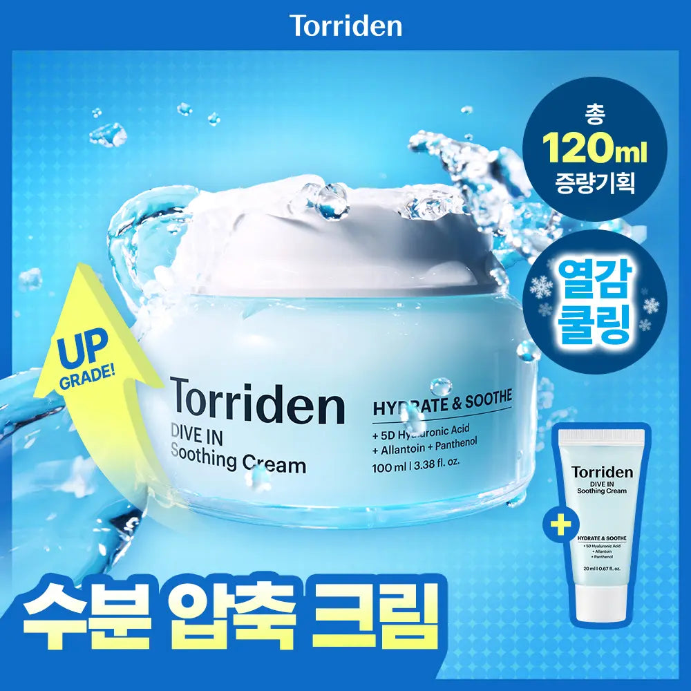 [Torriden] Torriden DIVE-IN Low Molecular Hyaluronic Acid Soothing Cream 100ml (+20ml) / [NEW/단독기획] 토리든 다이브인 저분자 히알루론산 수딩 크림 100ml (+20ml)