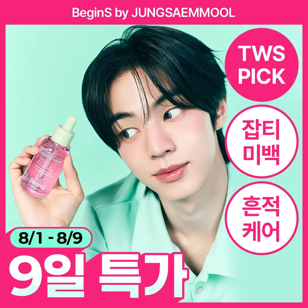 [BEGINS BY JUNGSAEMMOOL] Begins by Jung Saem Mool Niacinamide 10 Spot Serum Refill Set / [7일잡티샷/아이돌광채세럼] 비긴스 바이 정샘물 나이아신아마이드10  흔적세럼 리필기획