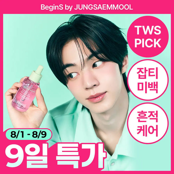 [BEGINS BY JUNGSAEMMOOL] Begins by Jung Saem Mool Niacinamide 10 Spot Serum Refill Set / [7일잡티샷/아이돌광채세럼] 비긴스 바이 정샘물 나이아신아마이드10  흔적세럼 리필기획