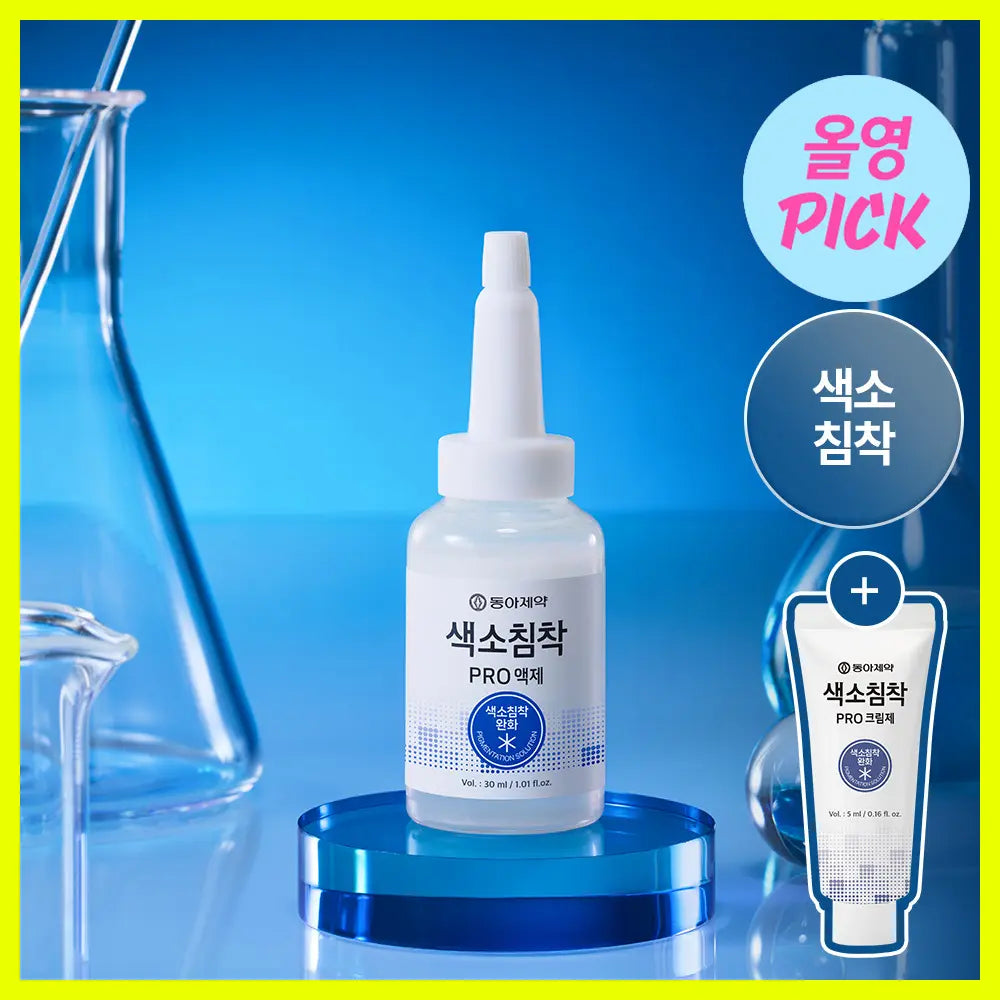 [DONGA] Dong-A Pharmaceutical Pro Solution 30ml (with Cream 5ml) / [단독기획] 동아제약 색소침착 프로 액제 30ml 기획(+크림제5ml)