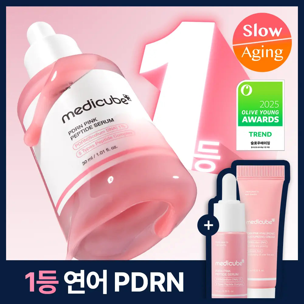 [medicube] Medi-Cube PDRN Pink Peptide Ampoule Set 30ml (Ampoule 10ml + Moisture Cream 10ml) / [연어PDRN/미백천재앰플] 메디큐브 PDRN 핑크 펩타이드 앰플 30ml 기획(앰플10ml+수분크림 10ml)