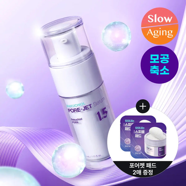 [Dr.G] Dr.G Bakuchiol Pore Reset Serum 30ml (Includes 2 Pore Reset Spicule Pads) / [모공케어/피부결] 닥터지 바쿠치올 포어젯 세럼 30ml 기획 (+포어젯 스피큘 패드 2매 증정)