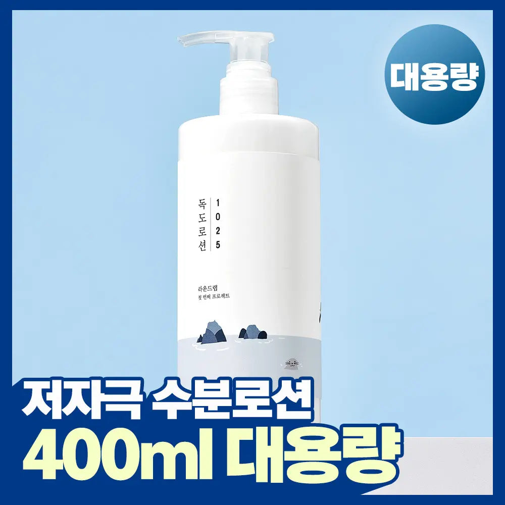 [Round Lab] Roundlab 1025 Dokdo Lotion 400ml / [대용량] 라운드랩 1025 독도 로션 400ml