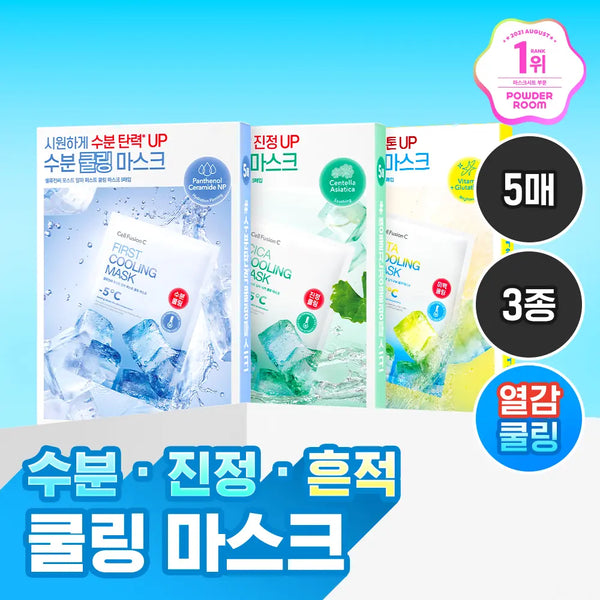 [Cell Fusion C] Cell Fusion C Post Alpha Cooling Mask 5P (First Cooling/Cica Cooling/Vita Cooling) / [급속쿨링/열감케어] 셀퓨전씨 포스트 알파 쿨링 마스크 5P(퍼스트 쿨링/시카 쿨링/비타 쿨링)