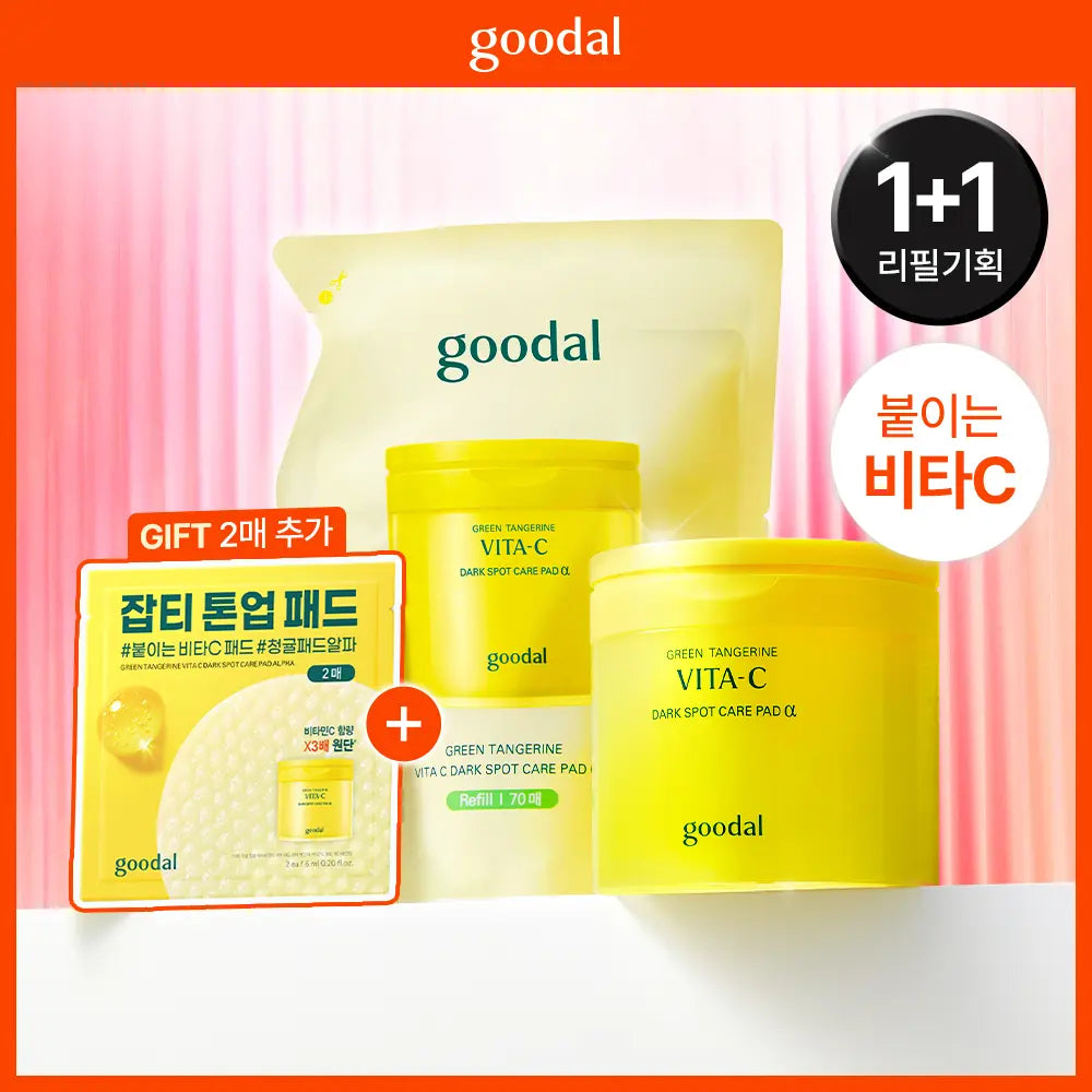 [Goodal] Goodal Green Tangerine Vita C Dark Spot Care Pad Alpha 70ea Set (+70ea + 2ea) / [NEW/리필기획] 구달 청귤 비타C 잡티케어 패드 알파 70매 기획 (+70매+추가 2매)