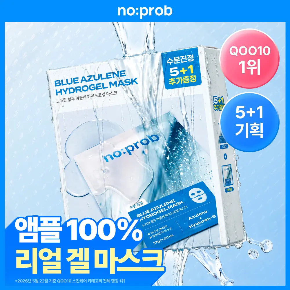 [noprob] Noprap Hydrogel Mask Pack 5+1 (3 Types: Collagen/Moisture/Pore) / [수분진정/5+1매] 노프랍 하이드로겔 마스크팩 5+1매 기획 3종 (콜라겐/수분/모공)