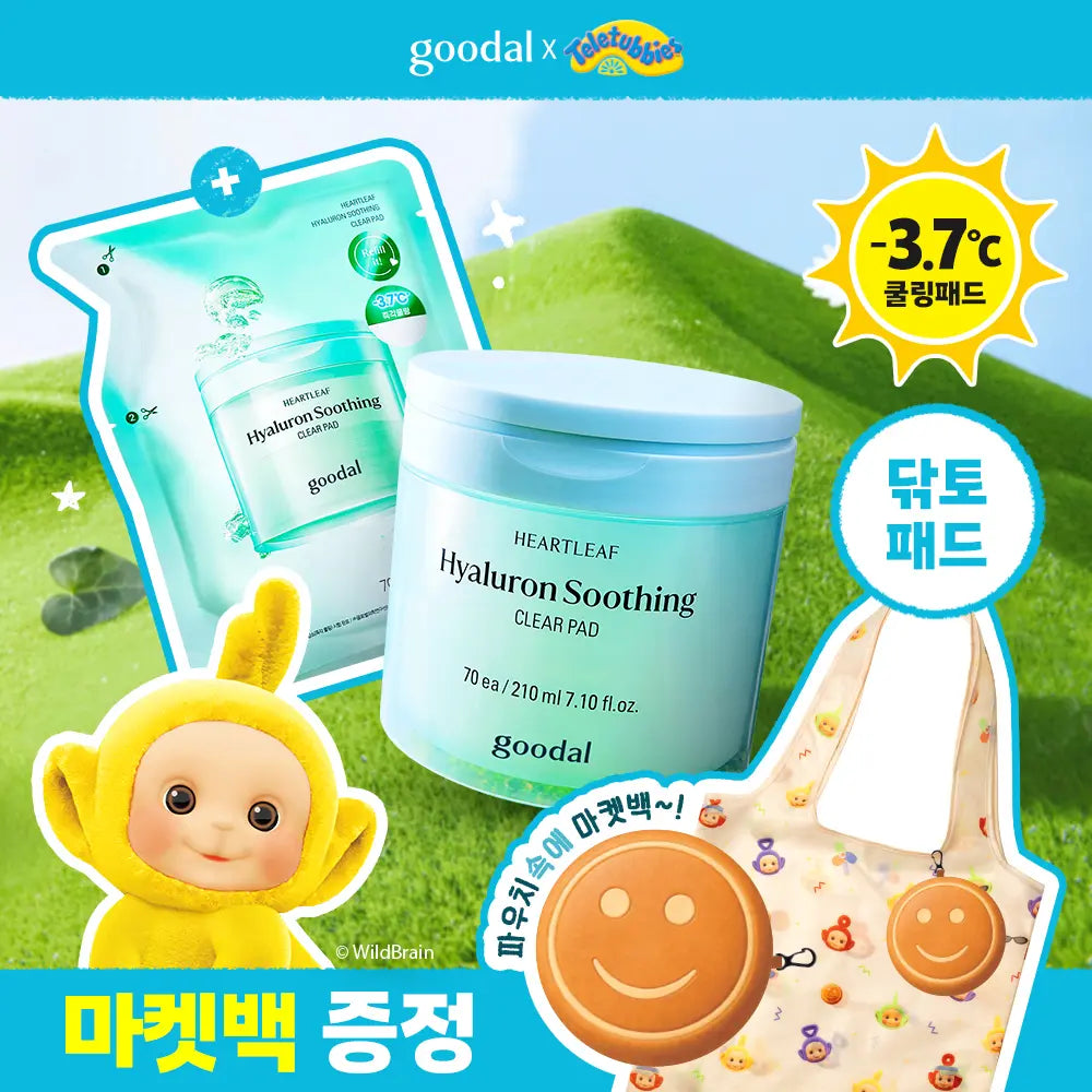 [Goodal] Goodal Teletubbies Collaboration Calming Clear Pad Refill Set / [텔레토비 콜라보] 구달 어성초 히알루론 수딩 클리어 패드 70매 리필 기획 (+70매 리필)(+마켓백)