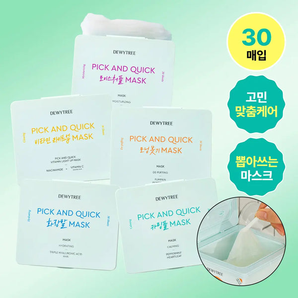 [Dewytree] DewyTree Pick & Quick Sheet Mask Pack (30 count) / [대용량] 듀이트리 픽앤퀵 뽑아쓰는 마스크 30매입 (화장발/카밍풀/모이스처풀/모닝붓기/비타라이트업)