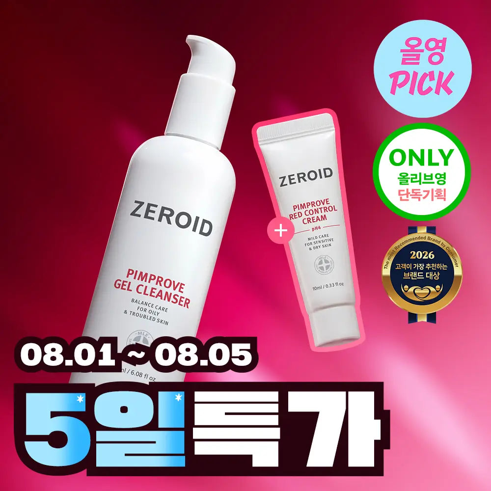 [ZEROID] Zeroid Pimprove Gel Cleanser 180ml + Pimprove Cream 10ml / [8월 올영픽]제로이드 핌프로브 젤 클렌저 180ml 기획 (+ 핌프로브 크림 10ml)