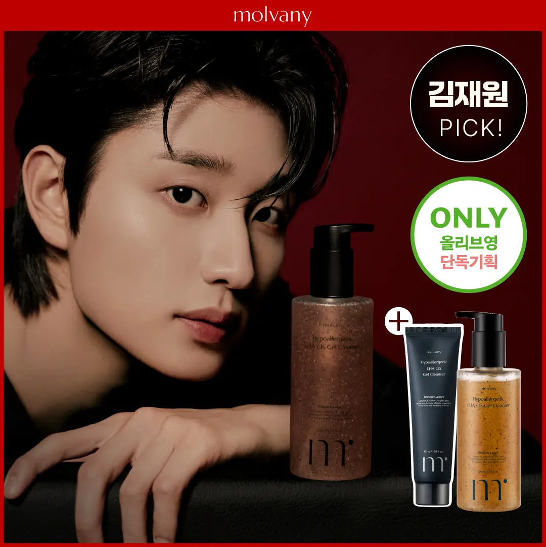[molvany] Molvani Gentle LHA Chokpy Gel Cleanser 200ml + 50ml Bonus / [김재원PICK/모공케어] 몰바니 저자극 LHA 율피 젤 클렌저 200ml+50ml 추가 증정기획